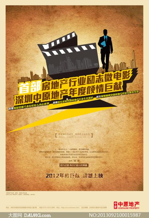 怎么做假日本十文字学园女子大学文凭毕业证